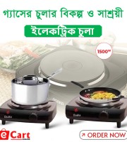 Single Buffet Burner Electric Hot Plate